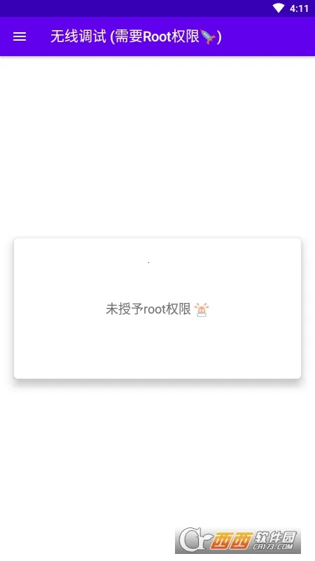 ���ߵ���2026���°汾v1.0 �ֻ����ͼ