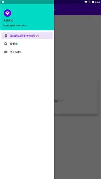 ���ߵ���2026���°汾v1.0 �ֻ����ͼ