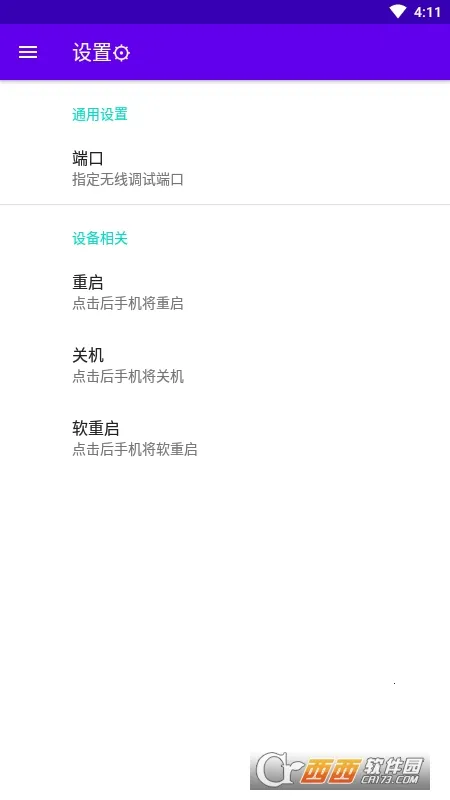 ���ߵ���2026���°汾v1.0 �ֻ����ͼ