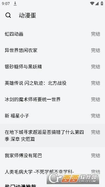 ������2026���°汾v1.0.0 �ٷ������ͼ