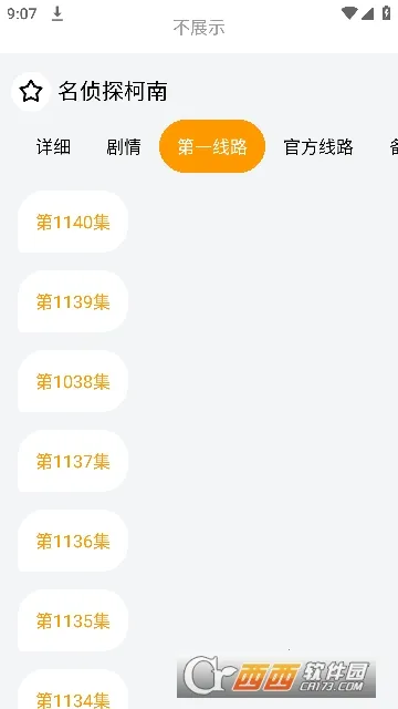 ������2026���°汾