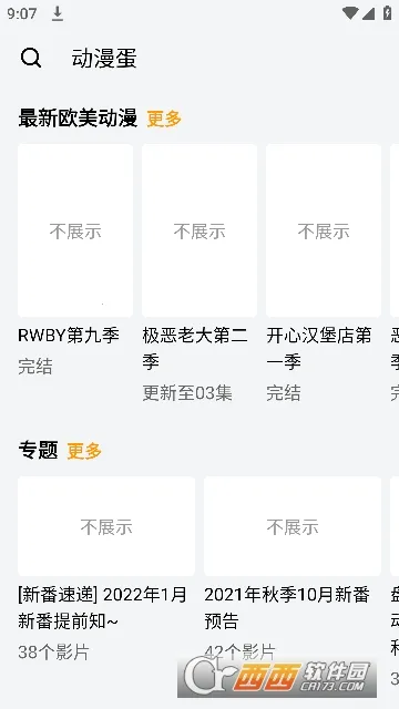 ������2026���°汾v1.0.0 �ٷ������ͼ