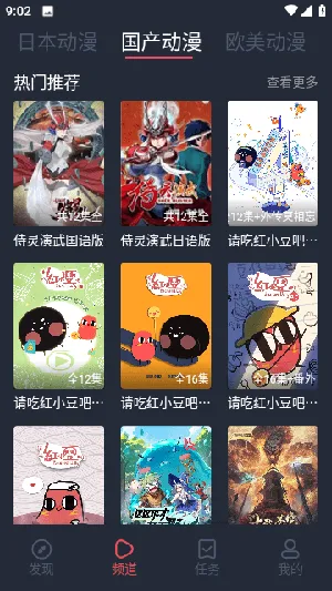 ������2026���°汾