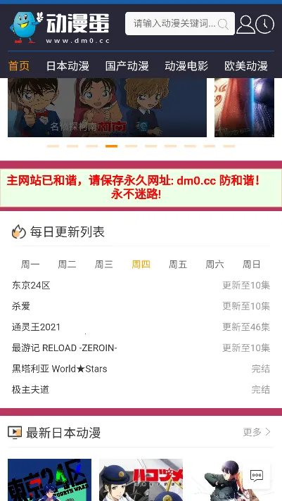 ������2026���°汾v1.0.0 �ٷ������ͼ