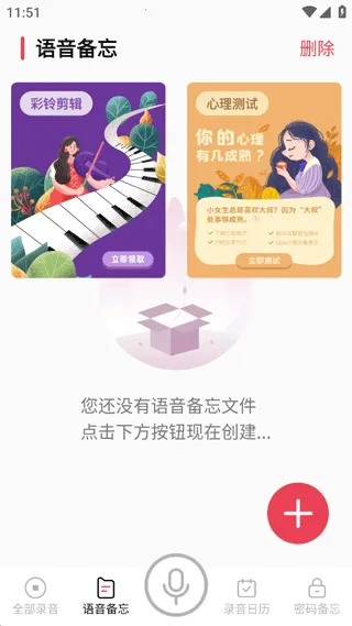 �ֻ�¼��vMaster�����ֻ���