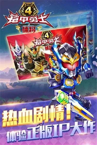 ������ʿ�������������ٻ���(������ʿ����Ϸ)v�¼ű�ڤ ��׿���ͼ