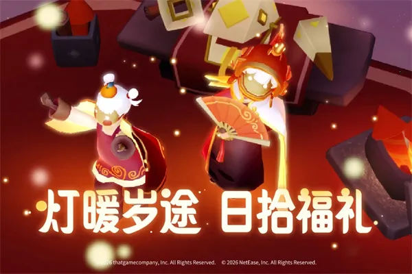 Sky����(����ð����Ϸ)v0.32.6 (374375) ��Ѱ��ͼ