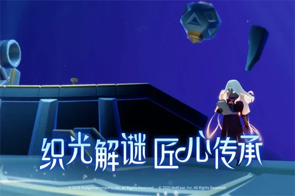 Sky����(����ð����Ϸ)v0.32.6 (374375) ��Ѱ��ͼ