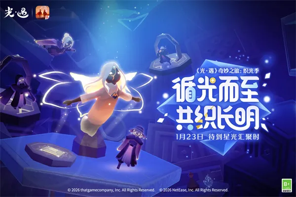 Sky����(����ð����Ϸ)v0.32.6 (374375) ��Ѱ��ͼ