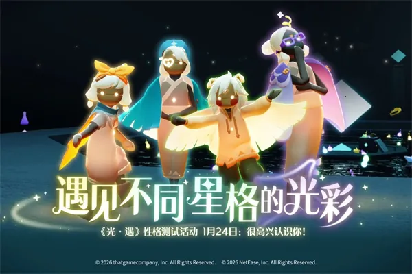 Sky����(����ð����Ϸ)v0.32.6 (374375) ��Ѱ��ͼ