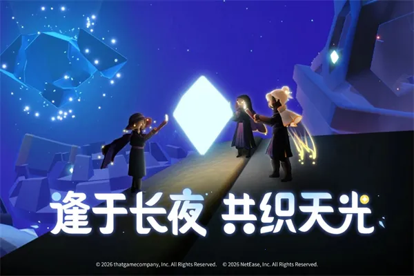 Sky����(����ð����Ϸ)v0.32.6 (374375) ��Ѱ��ͼ