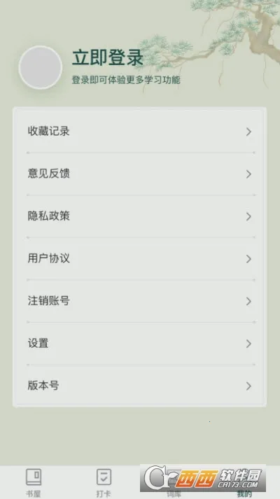 ��������2026�ٷ�����v1.0.0 �ٷ������ͼ