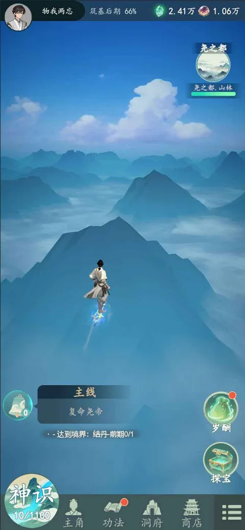 ������(���ɽ�ɫ������Ϸ)v1.12.2 ��׿���ͼ