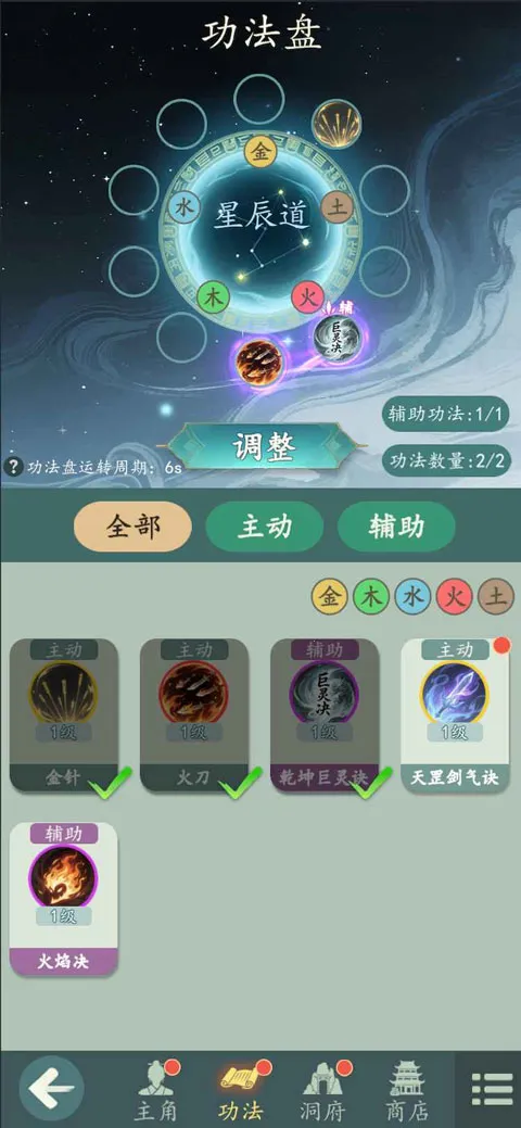 ������(���ɽ�ɫ������Ϸ)v1.12.2 ��׿���ͼ