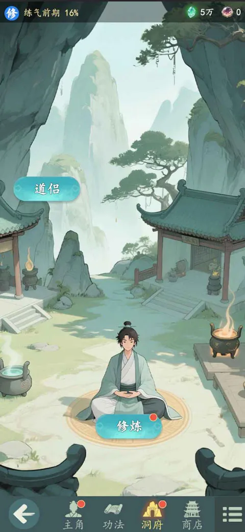 ������(���ɽ�ɫ������Ϸ)v1.12.2 ��׿���ͼ