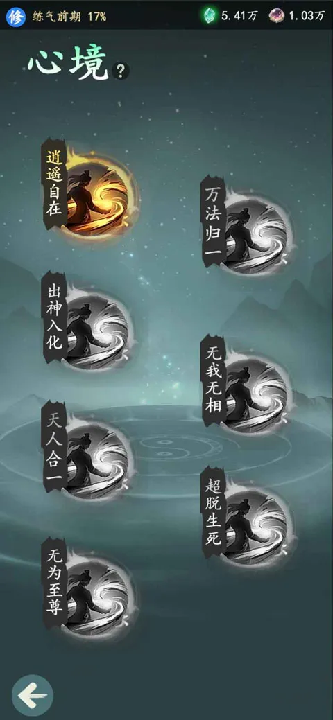 ������(���ɽ�ɫ������Ϸ)v1.12.2 ��׿���ͼ