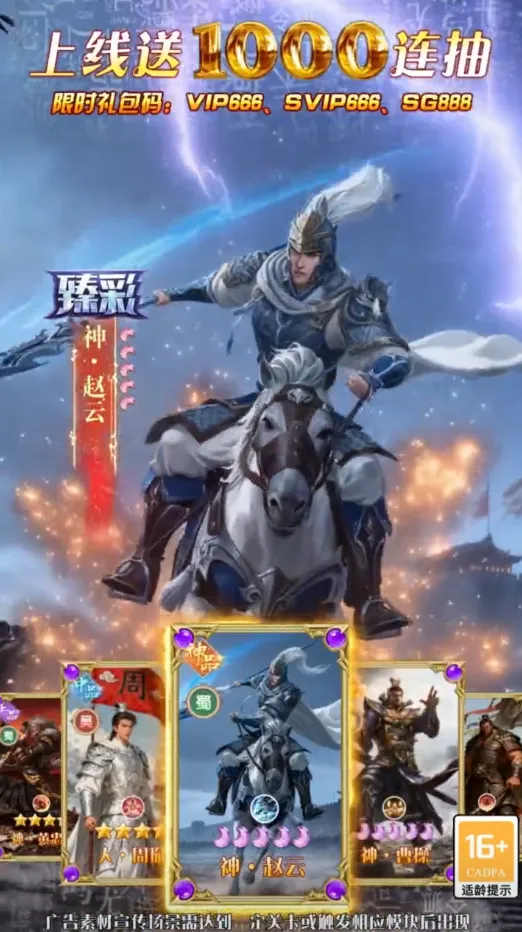 ȫ���������Ⱥ��(�������Ʒ�����Ϸ)v1.0.4 �ٷ������ͼ