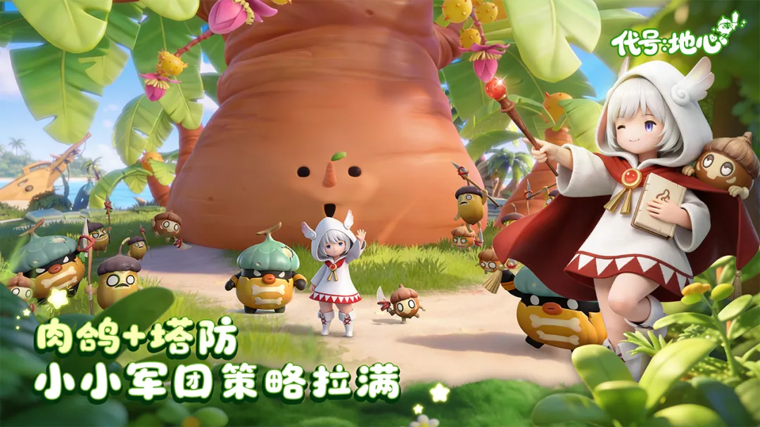 ���ţ�����(����ð����Ϸ)v0.3.751 ��Ѱ��ͼ