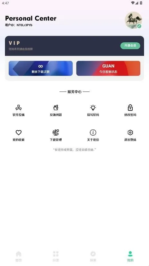 С���ļ���2026�ٷ�����