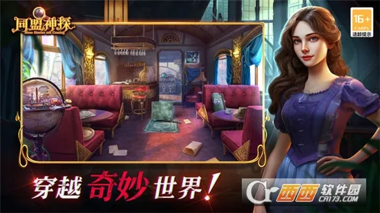 ͬ����̽(Ѱ�������Ϸ)v1.1.9 ��Ѱ��ͼ