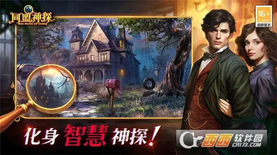 ͬ����̽(Ѱ�������Ϸ)v1.1.9 ��Ѱ��ͼ