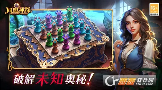 ͬ����̽(Ѱ�������Ϸ)v1.1.9 ��Ѱ��ͼ