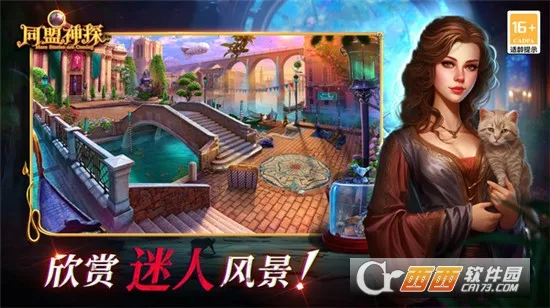 ͬ����̽(Ѱ�������Ϸ)v1.1.9 ��Ѱ��ͼ