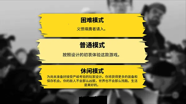 Rebel Cops�����ľ���(�������ս����Ϸ)v1.8 ��Ѱ��ͼ