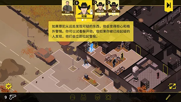 Rebel Cops�����ľ���(�������ս����Ϸ)v1.8 ��Ѱ��ͼ