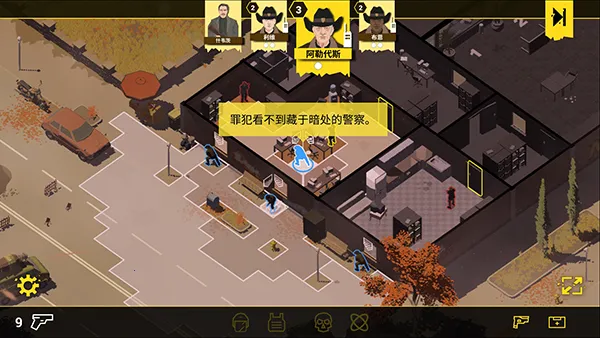 Rebel Cops�����ľ���(�������ս����Ϸ)