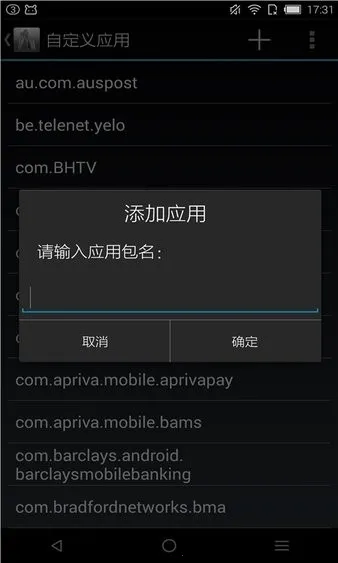 rootcloak����root(root�豸����)v3.0-beta_20160731_2 �ٷ������ͼ