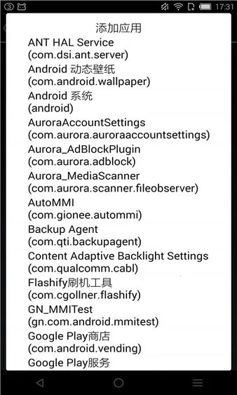 rootcloak����root(root�豸����)v3.0-beta_20160731_2 �ٷ������ͼ