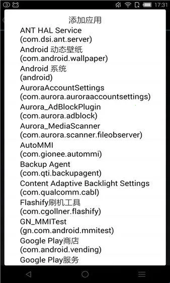 rootcloak����root(root�豸����)