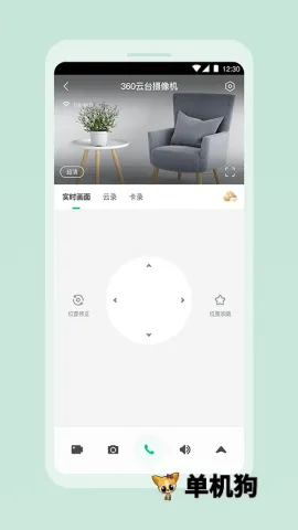 360������2026�ٷ����°汾v2.20.0 ��Ѱ��ͼ