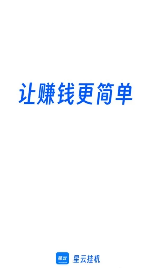 ���ƹһ�2026�ٷ�����v3.0.2 ��Ѱ��ͼ