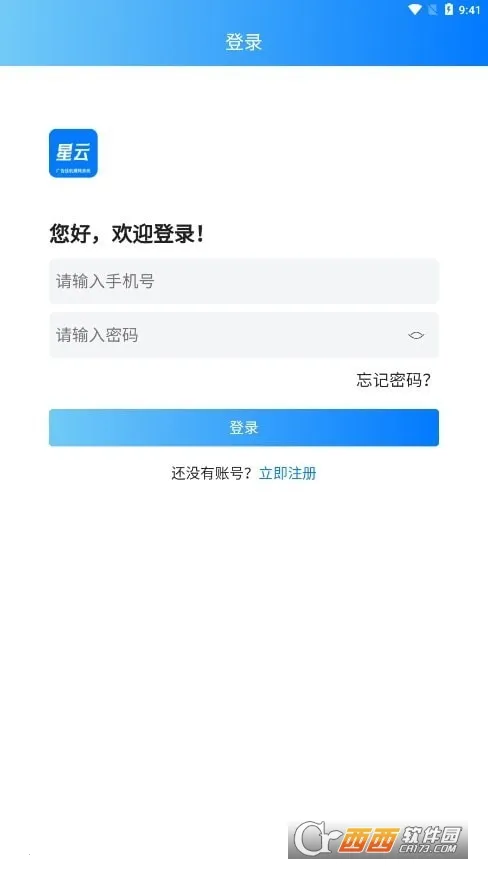 ���ƹһ�2026�ٷ�����v3.0.2 ��Ѱ��ͼ