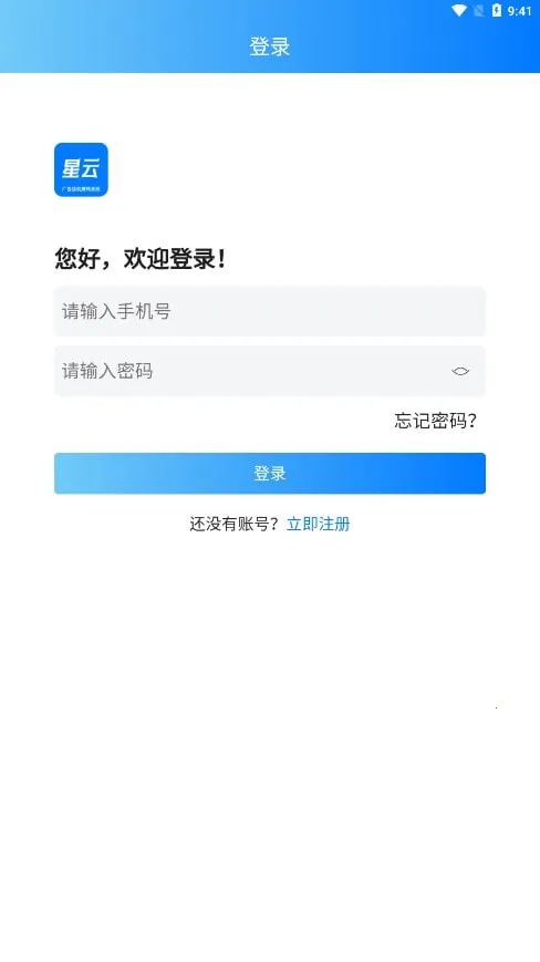 ���ƹһ�2026�ٷ�����v3.0.2 ��Ѱ��ͼ