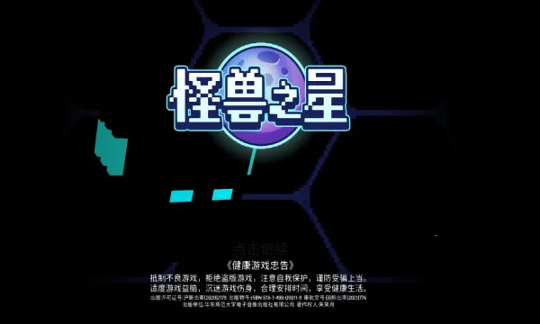 ����֮��2026���°汾v1.3.5 ��׿���ͼ