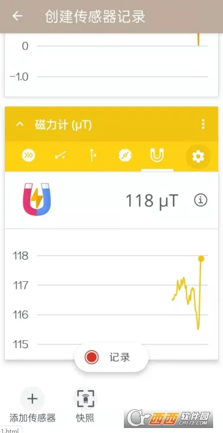 ��ѧ��־(��ѧʵ�鹤��)v6.7.0 ��׿���ͼ