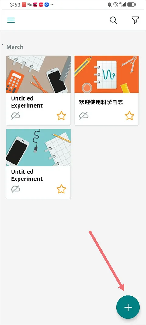 科学日志(科学实验工具) 科学日志(科学实验工具)