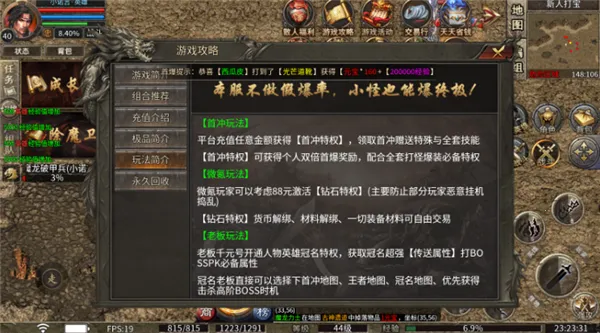 ����ս��(���������淨��)v5.0 �ٷ������ͼ