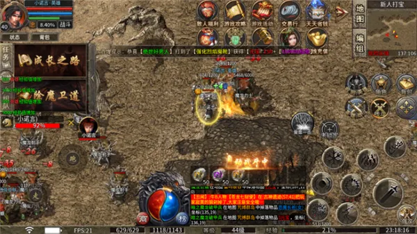 ����ս��(���������淨��)v5.0 �ٷ������ͼ