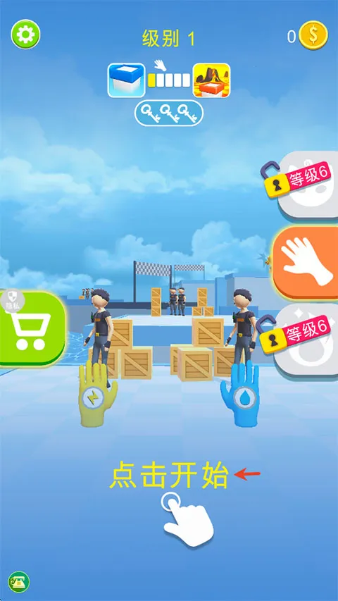 ����ͻ�����������ֻ���