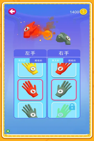 ����ͻ�����������ֻ���v1.0.19 ��Ѱ��ͼ