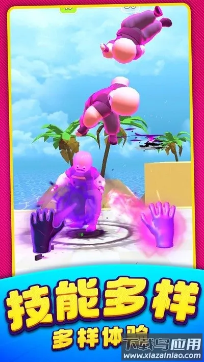 ����ͻ�����������ֻ���v1.0.19 ��Ѱ��ͼ