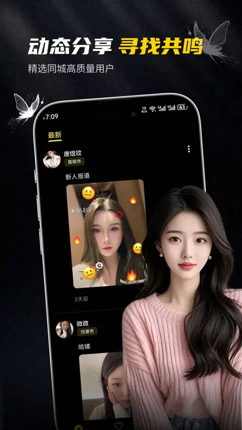 ��ģ��׿���ֻ���v1.0.3 ��Ѱ��ͼ