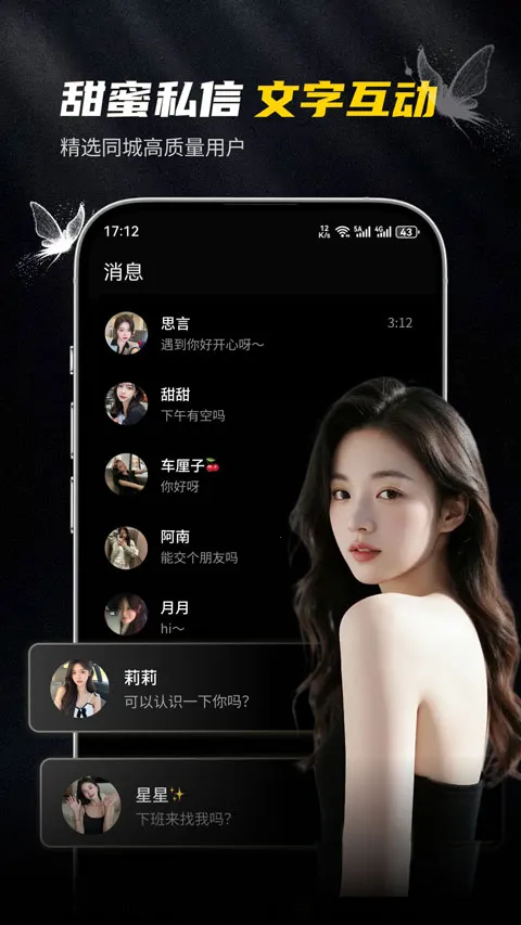 ��ģ��׿���ֻ���v1.0.3 ��Ѱ��ͼ