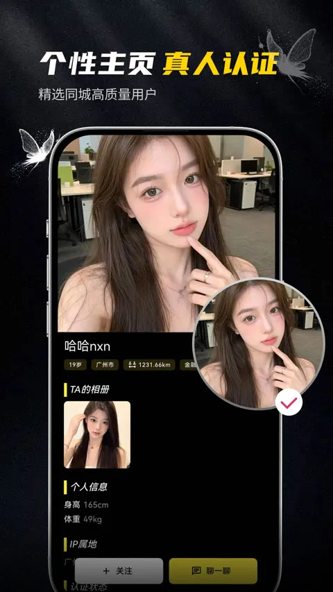 ��ģ��׿���ֻ���v1.0.3 ��Ѱ��ͼ