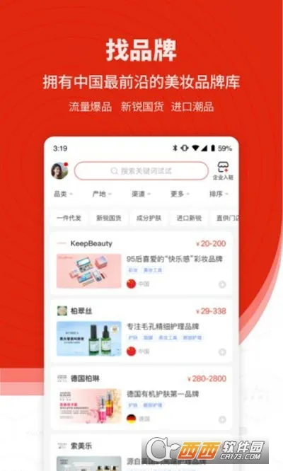 CiE��ױ����չ2026�ٷ�����v3.6.5 ��Ѱ��ͼ