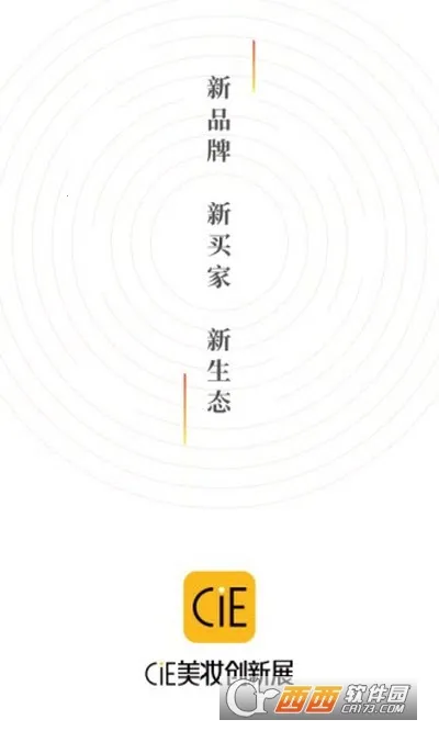 CiE��ױ����չ2026�ٷ�����v3.6.5 ��Ѱ��ͼ